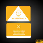 商用 简介 高端 公司 名片