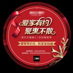 诺贝尔瓷砖地贴