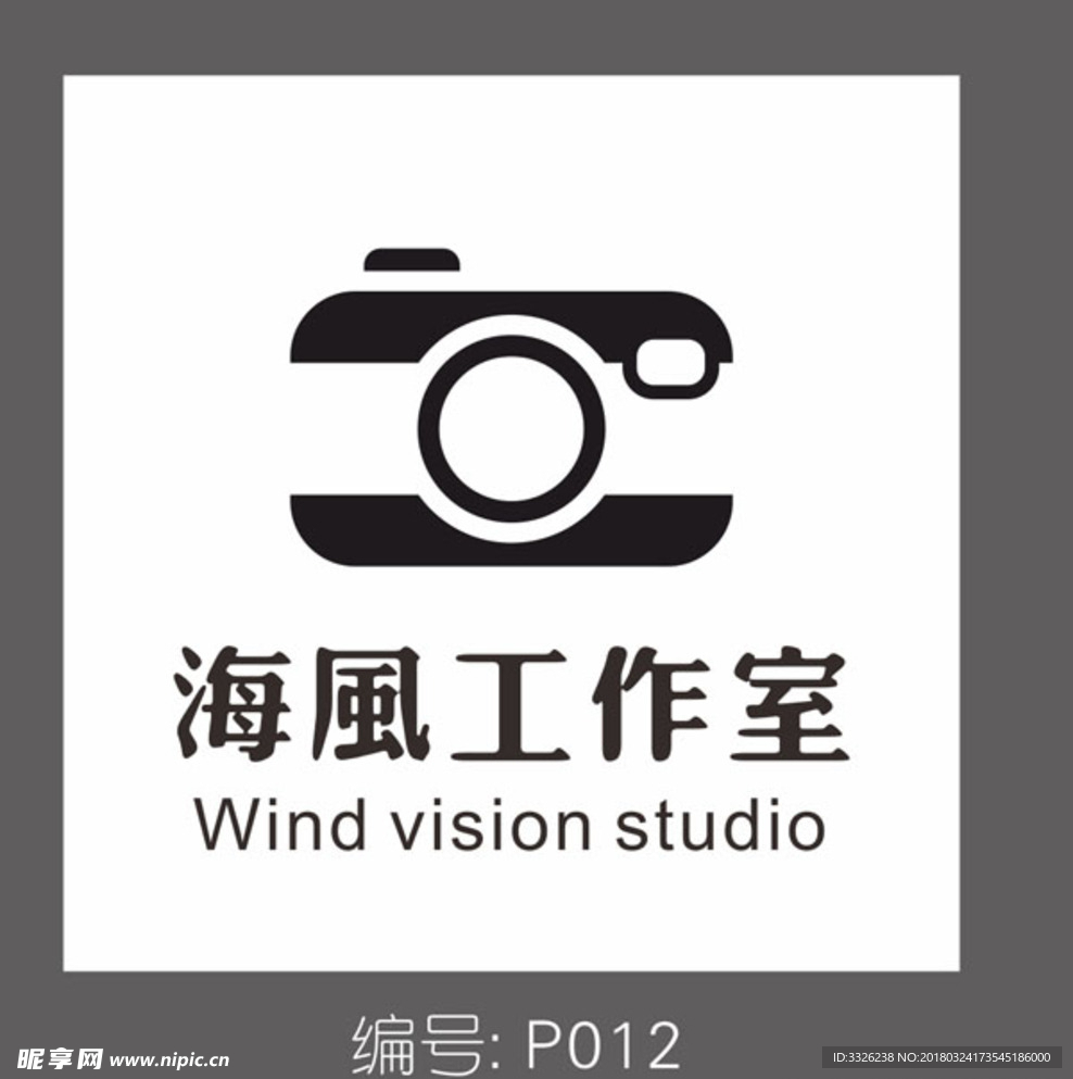 摄影水印 摄影师图标 矢量