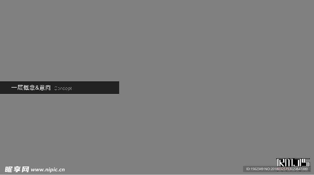 创新产业城效果图