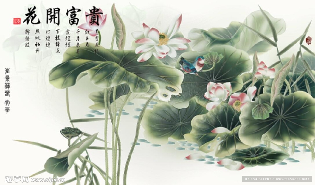 花开富贵荷花莲子翠鸟荷塘风光