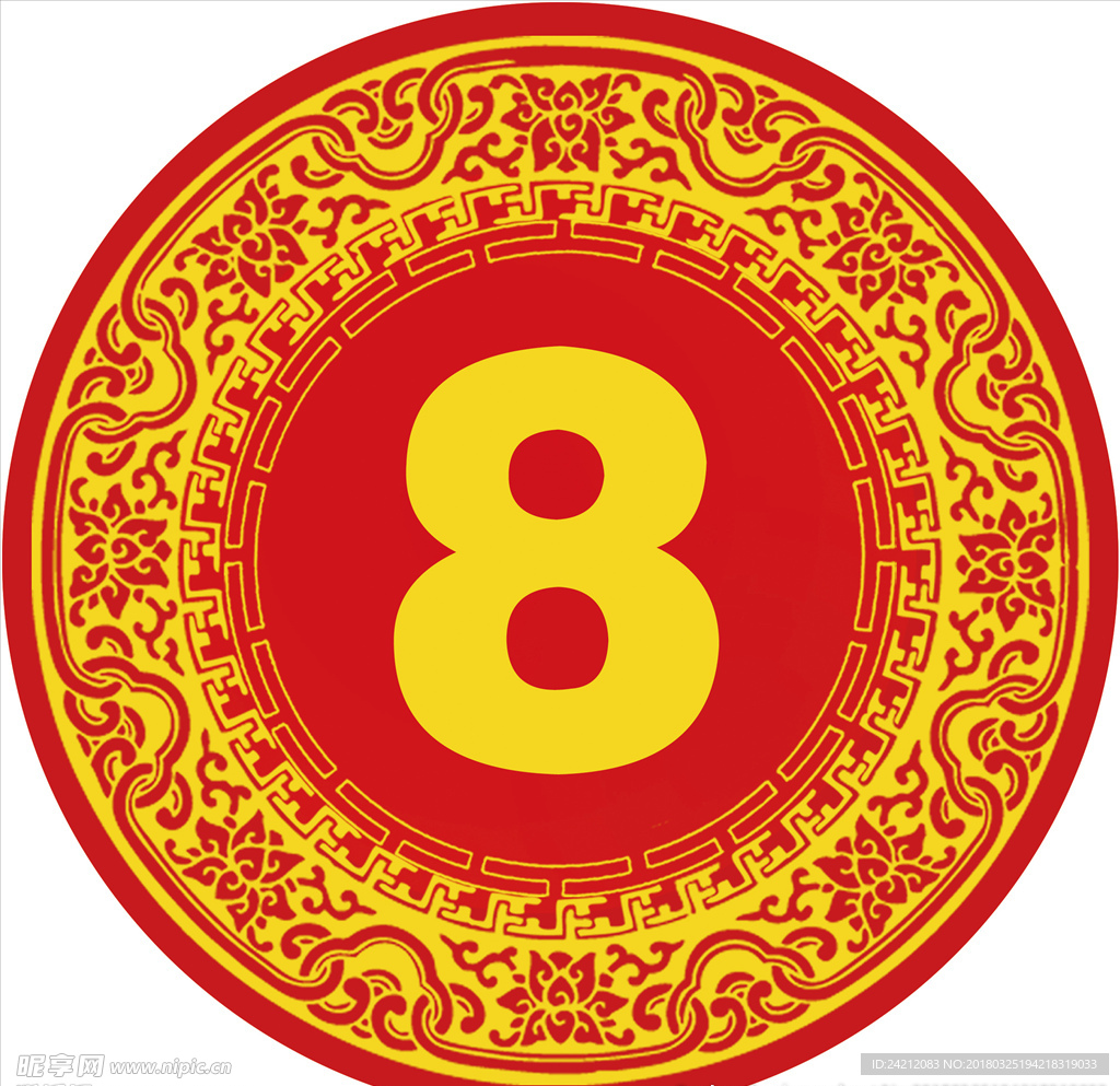 数字编号 桌号贴牌 红色桌号贴