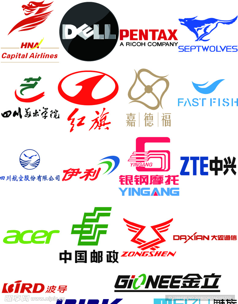 标志logoAI格式文件合集