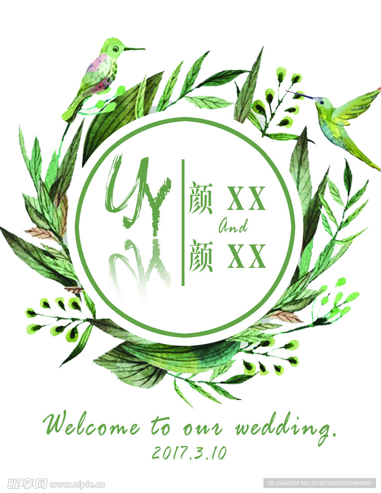 森系婚礼指引牌