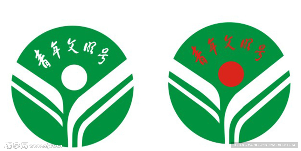 青年文明号LOGO