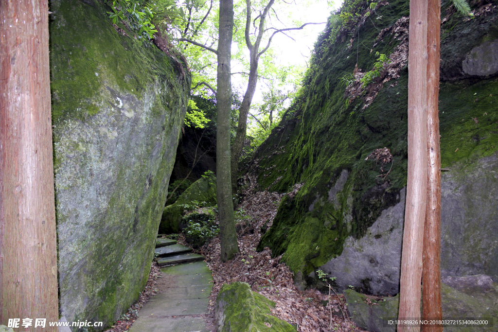 温岭方山云雾山庄