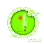 绿茶