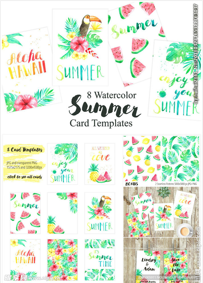 夏日清新热带树叶花鸟水彩画