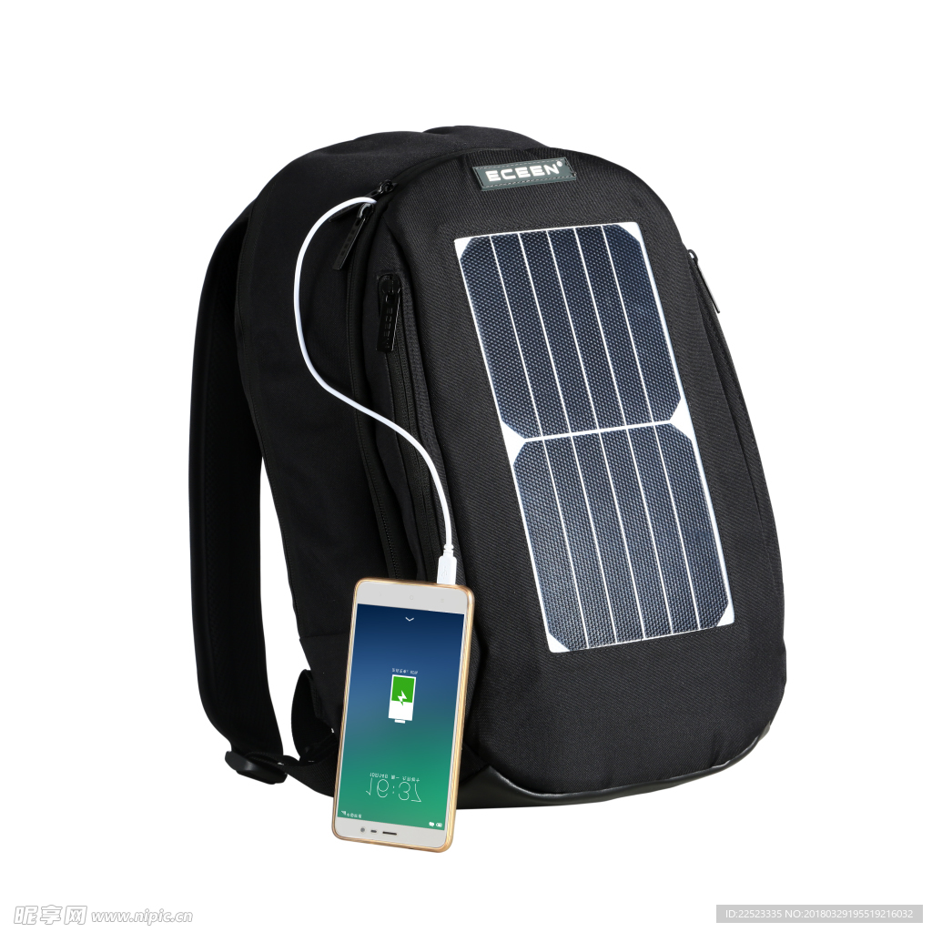 太阳能可充电背包