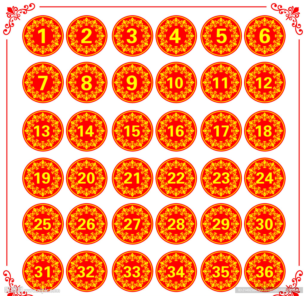 欧式桌号 红色桌号贴 桌号贴牌