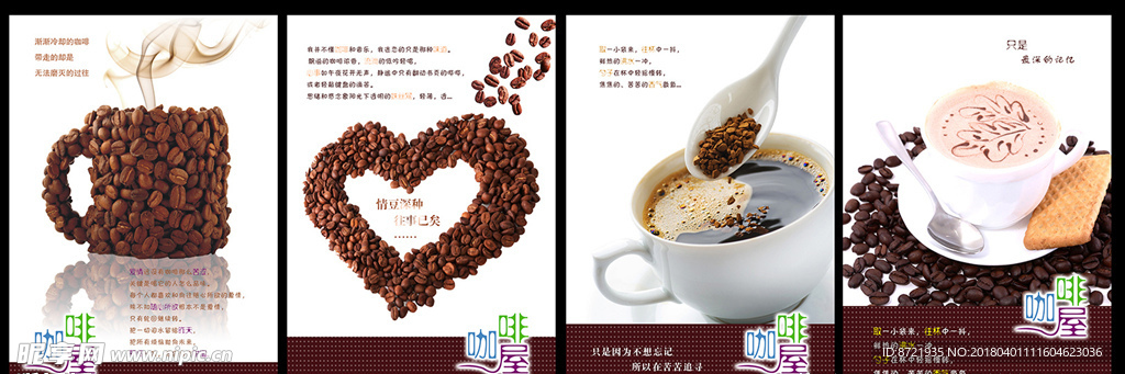 韩版设计本本封面