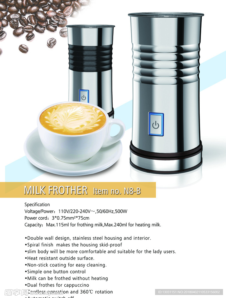 打奶泡 奶泡机海报