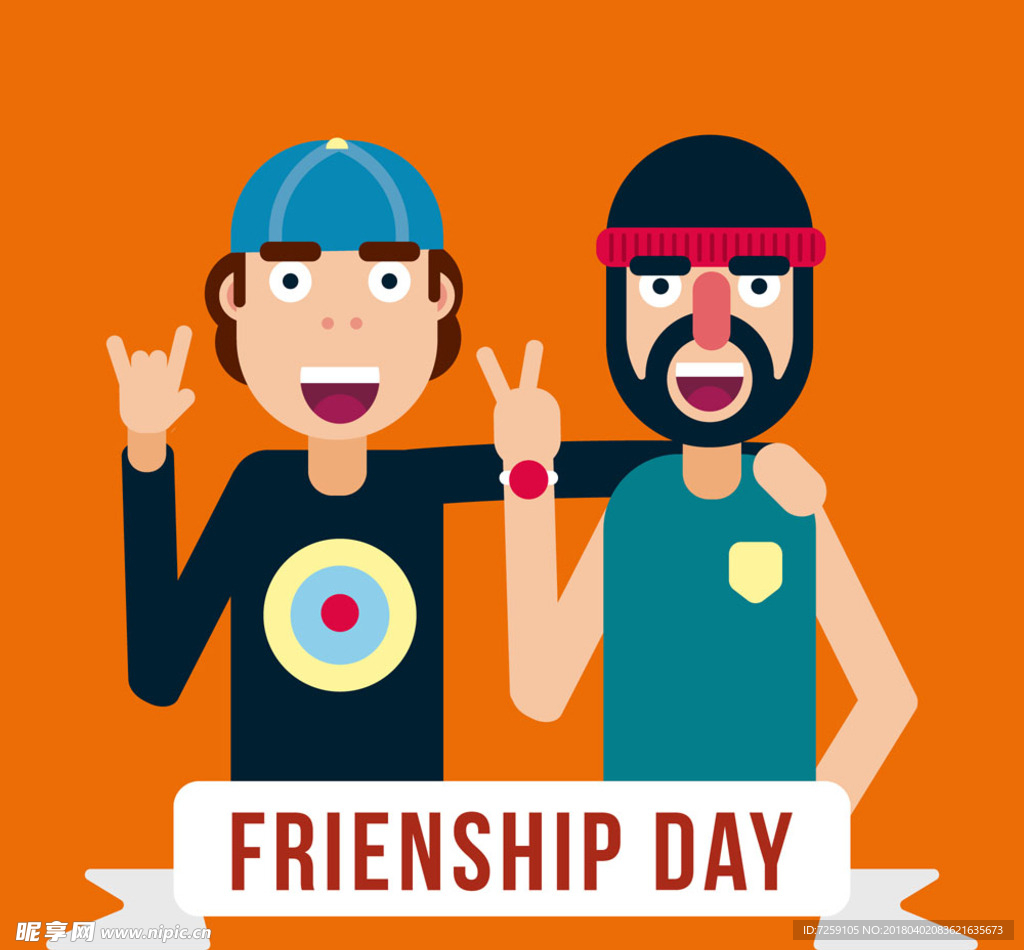 国际友谊节男子