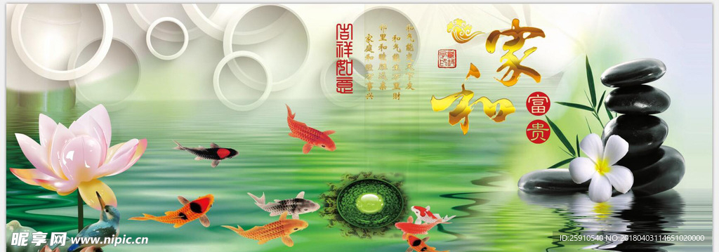 橱窗文化 文化墙 展板 校园文