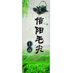 茶叶展架 茶文化 展板 新茶