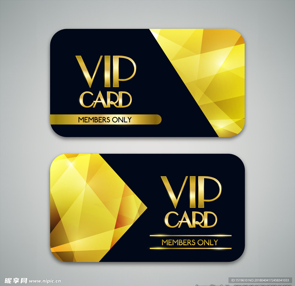 vip卡