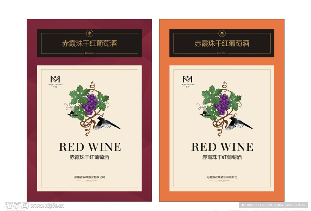 红酒标签