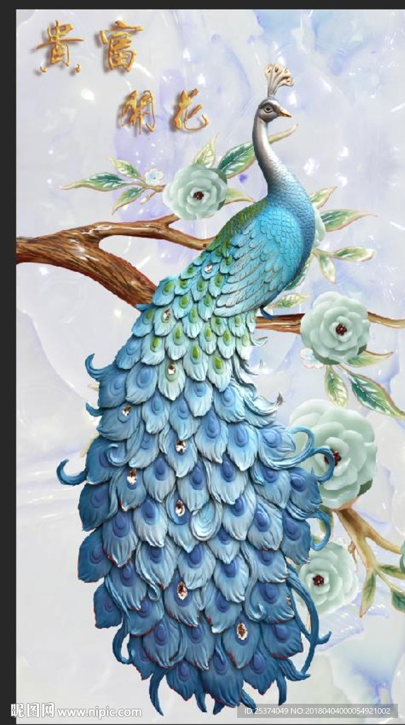玉雕花奢华浮雕孔雀玄关