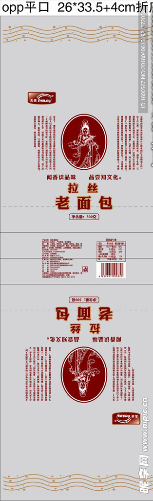 真康拉丝老面包