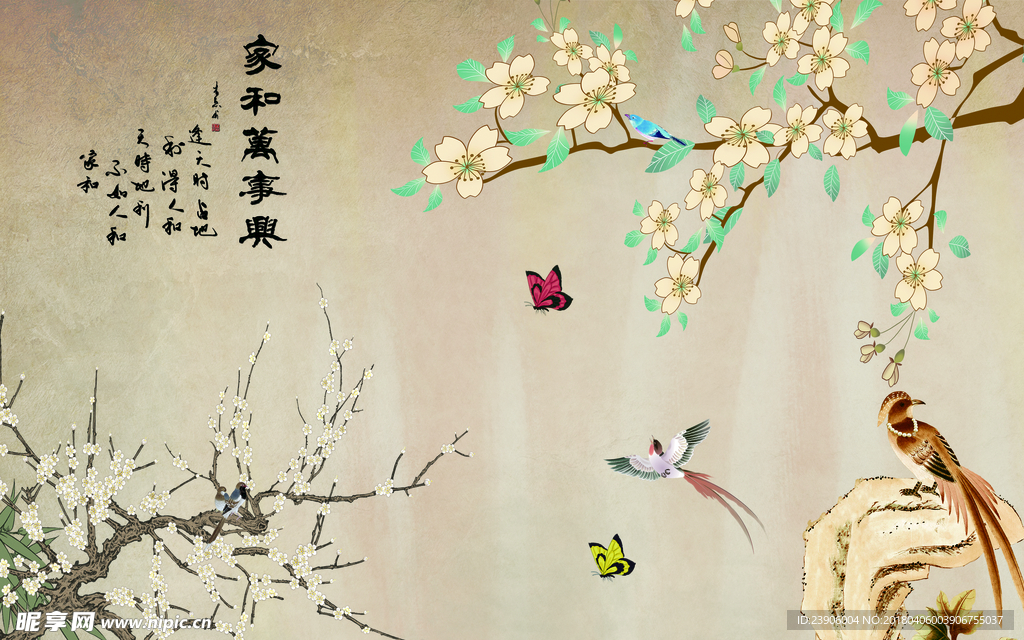 大型分层花鸟家和万事兴壁画