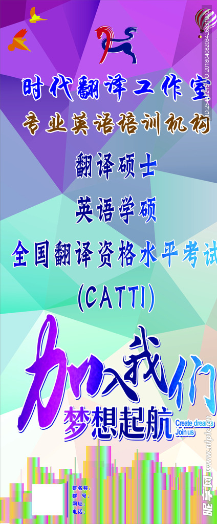 工作室 公司 展架