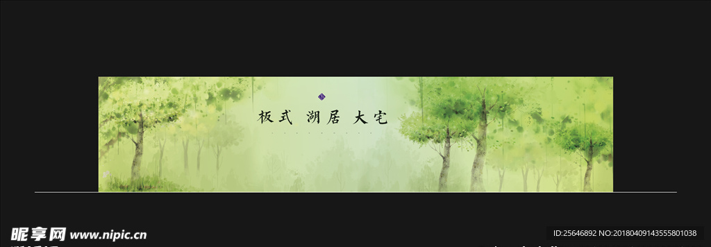 地产围挡 高端围墙 品质看房通