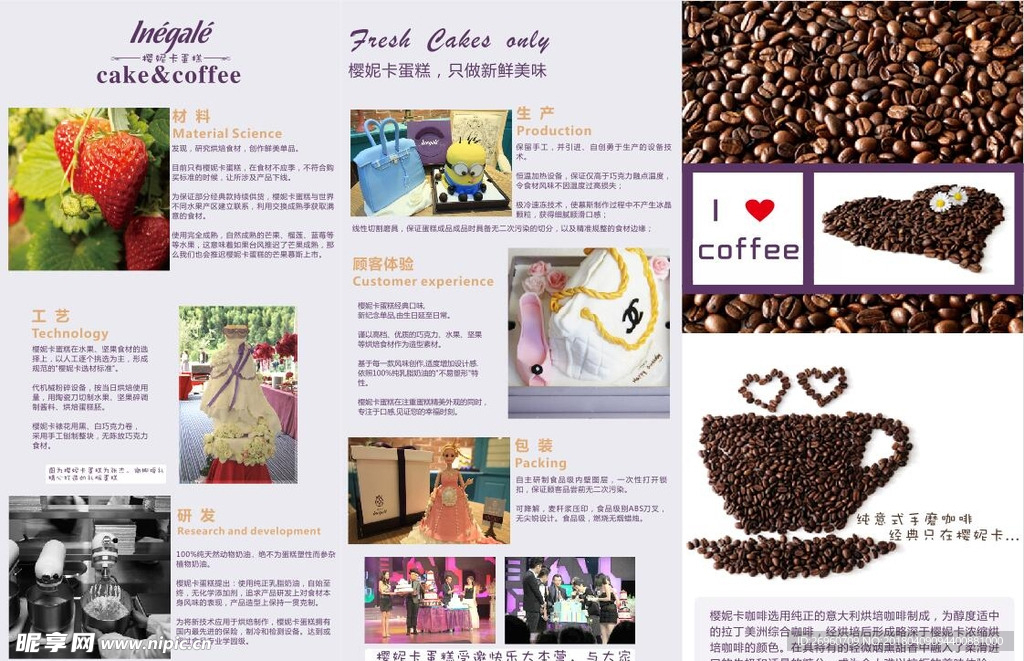 传单 画册 三折页