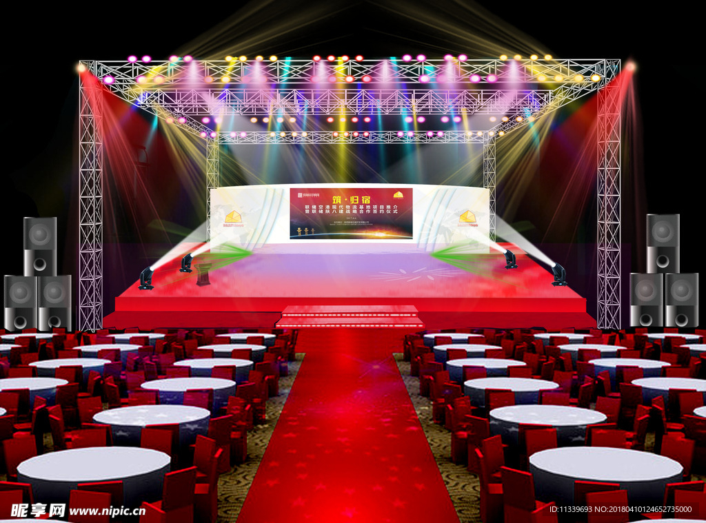 舞美 效果图 灯光 LED屏幕