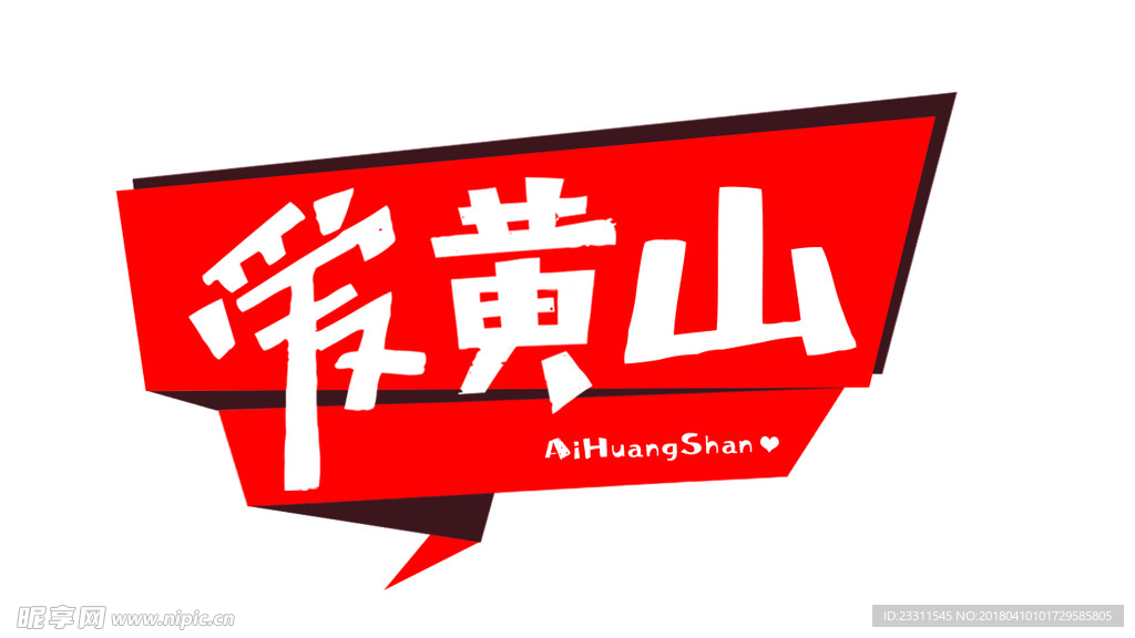 矢量台标话筒标