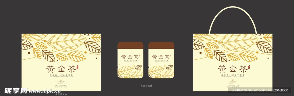 黄金茶叶包装盒平面图
