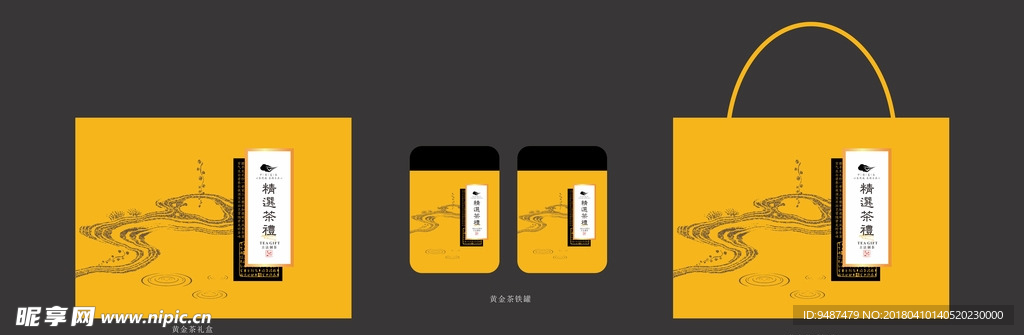 黄金茶包装设计平面图