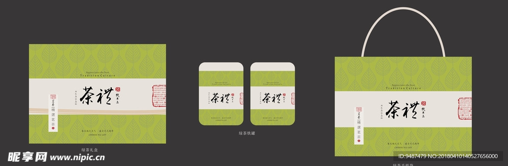 茶叶礼盒包装设计平面图