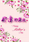 母亲的赞礼