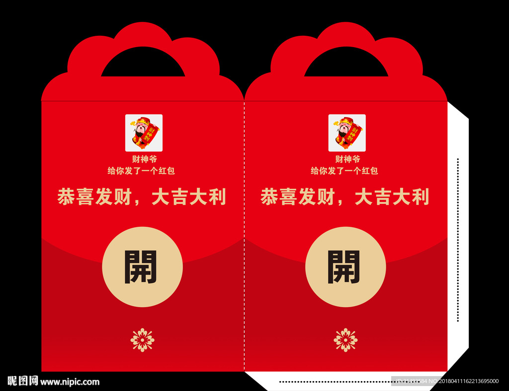 红包 创意 手提袋