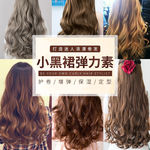 淘宝弹力素直通车主图素材