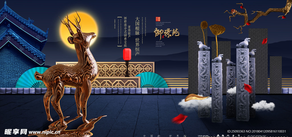 尊贵奢华房地产广告宣传单