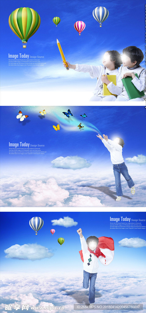 蓝天白云儿童放飞梦想海报背景