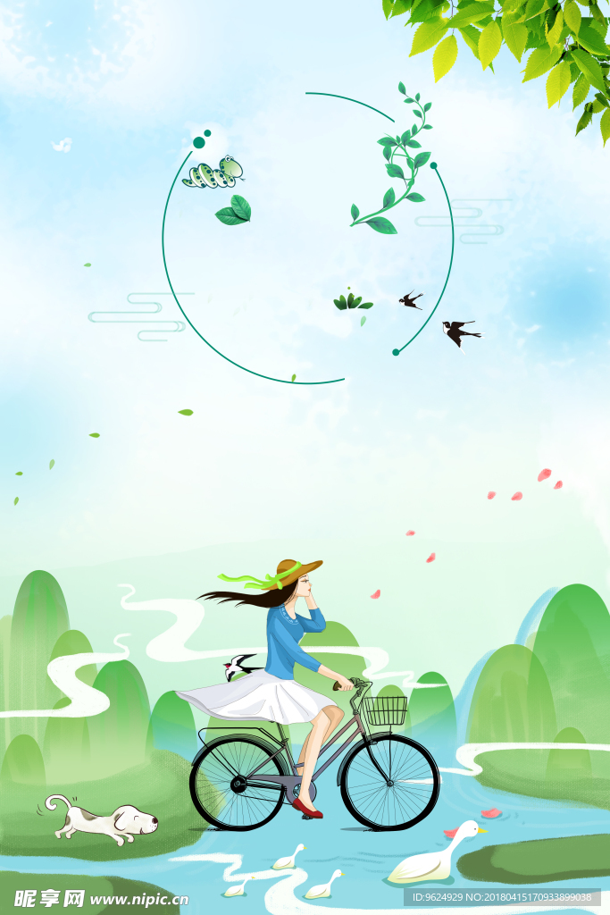 卡通素材 儿童素材 卡通 卡通