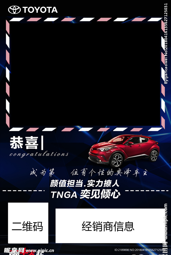 奕泽上市照相框