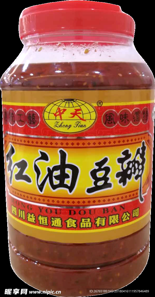 超市商品粮油抠图