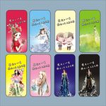 卡通唯美手机壳