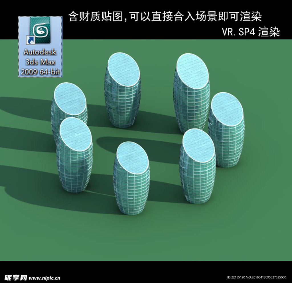 雕塑 小品 城市雕塑 园林景观