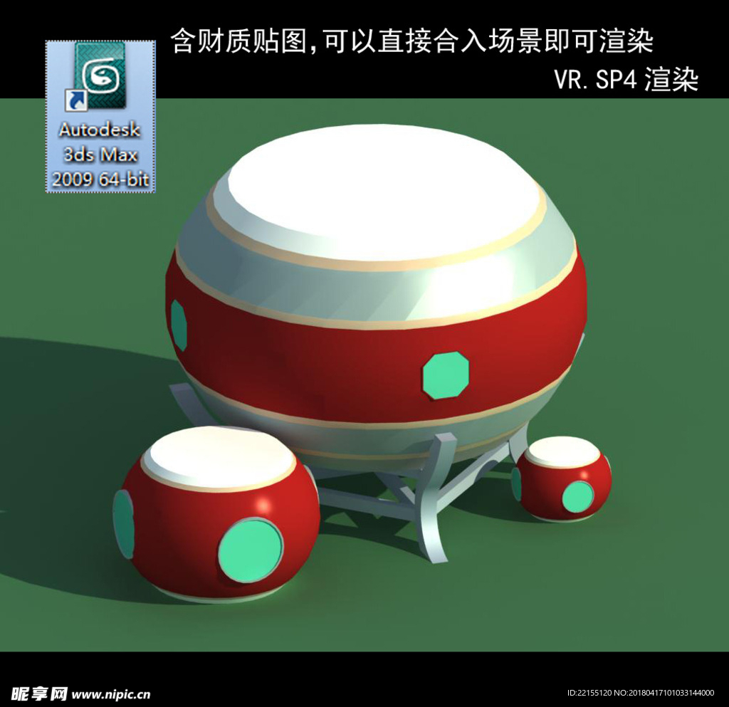 雕塑 小品 城市雕塑 园林景观