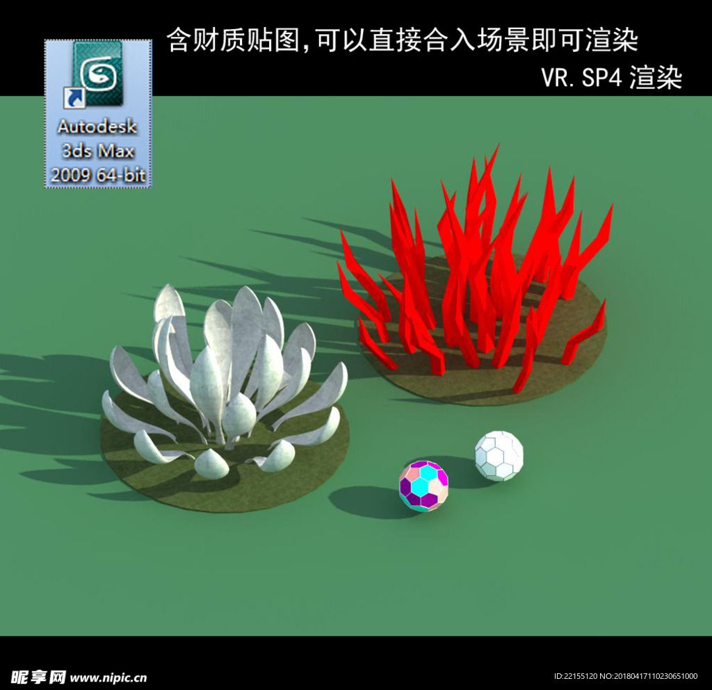 雕塑 小品 城市雕塑 园林景观