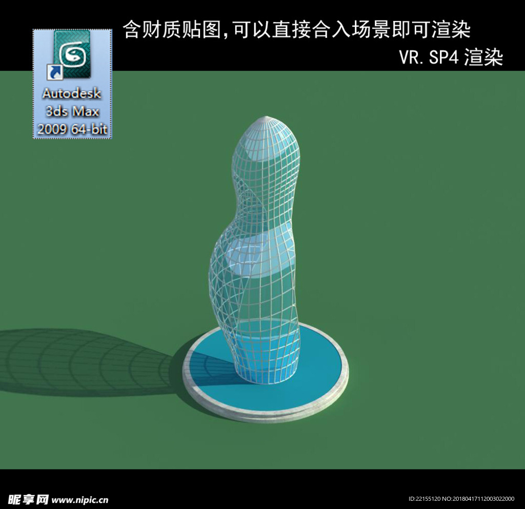 雕塑 小品 城市雕塑 园林景观