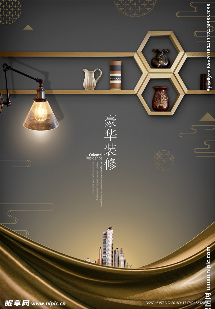 中国风家居装修展板海报图片下载