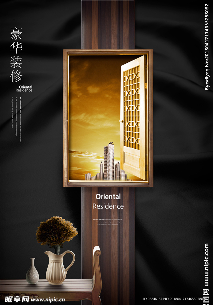 中国风家居装修展板海报图片下载