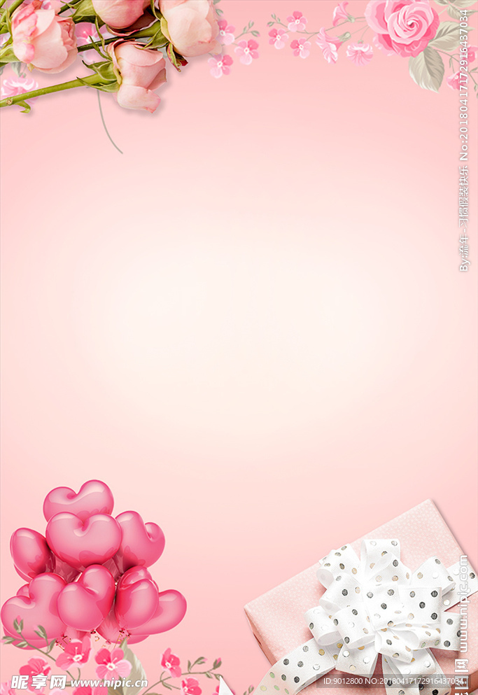 创意海报背景设计