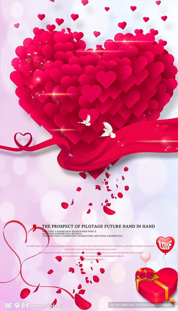 创意海报背景设计