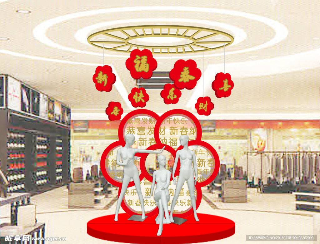 商城春节活动美陈DP点效果图